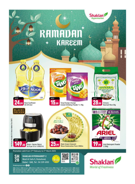 Ramadan Deals - Wadi Al Safa 5, Dubailand