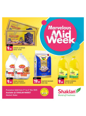 Marvelous Midweek - Behind Abu Hail Centre
