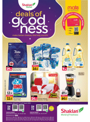 Deals Of Goodness - Behind Abu Hail Centre