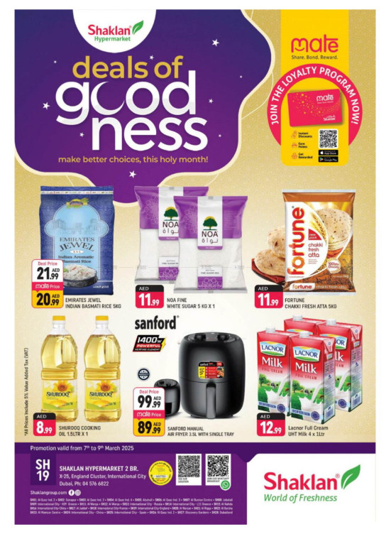 Deals Of Goodness - X25, International City, England Cluster
