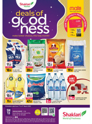 Deals Of Goodness - V-06, Russia Cluster International City
