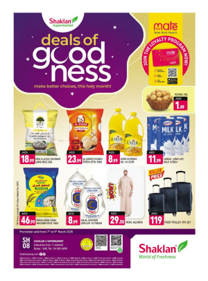 Deals Of Goodness - Jebel Ali, Industrial Area 1