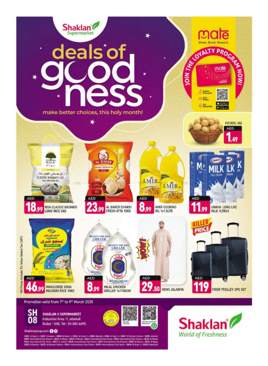Deals Of Goodness - Jebel Ali, Industrial Area 1