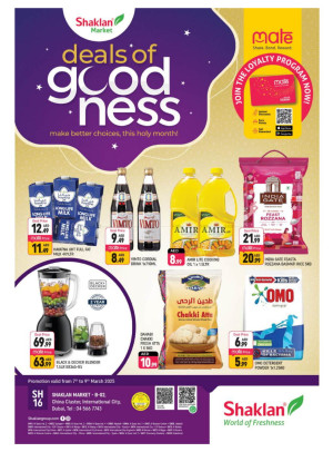 Deals Of Goodness - B02 China Cluster, Dubai