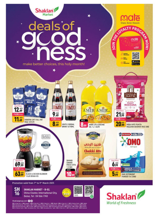 Deals Of Goodness - B02 China Cluster, Dubai