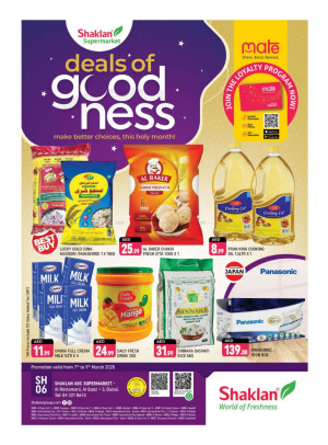 Deals Of Goodness - Al Rostamani, Al quoz 3