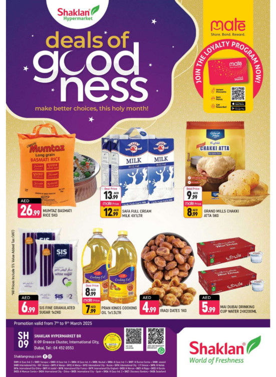 Deals Of Goodness - K-9, Greece Cluster International City