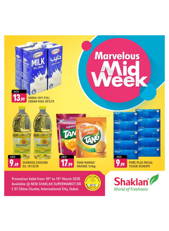 Marvelous Midweek - E07, International City, China Cluster