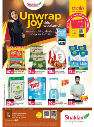 Weekend Deals - Al Quoz Industrial Area 4