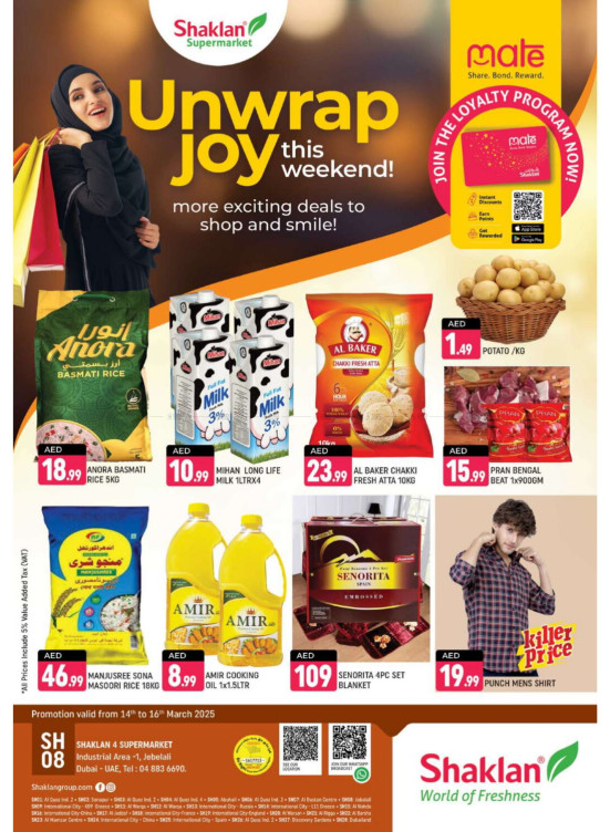 Weekend Deals - Jebel Ali, Industrial Area 1
