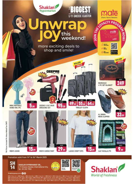 Weekend Deals - L11, Greece Cluster, International City