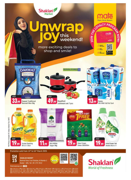 Weekend Deals - Al Nahda 1, Dubai