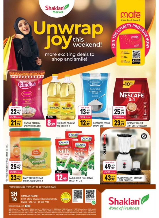 Weekend Deals - B02 China Cluster, Dubai