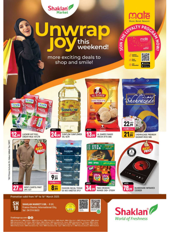 Weekend Deals - R09, International City, France Cluster