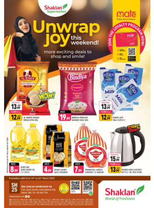 Weekend Deals - S01, International City, Spain Cluster