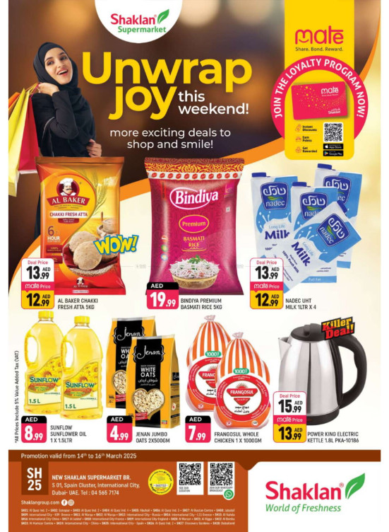 Weekend Deals - S01, International City, Spain Cluster