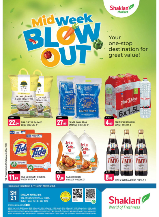 Midweek Blow Out - Al Rigga, Dubai