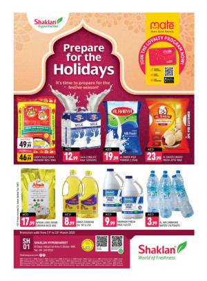 Weekend Deals - Al Quoz Industrial Area 2