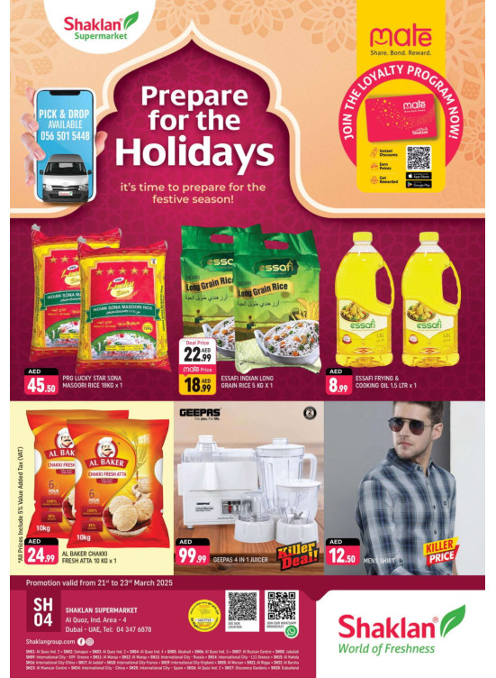 Weekend Deals - Al Quoz Industrial Area 4
