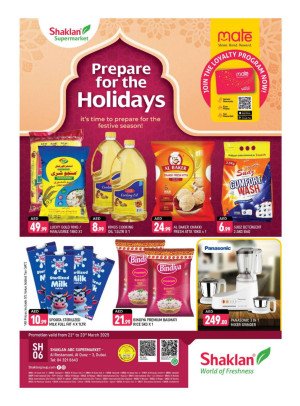 Weekend Deals - Al Rostamani, Al quoz 3