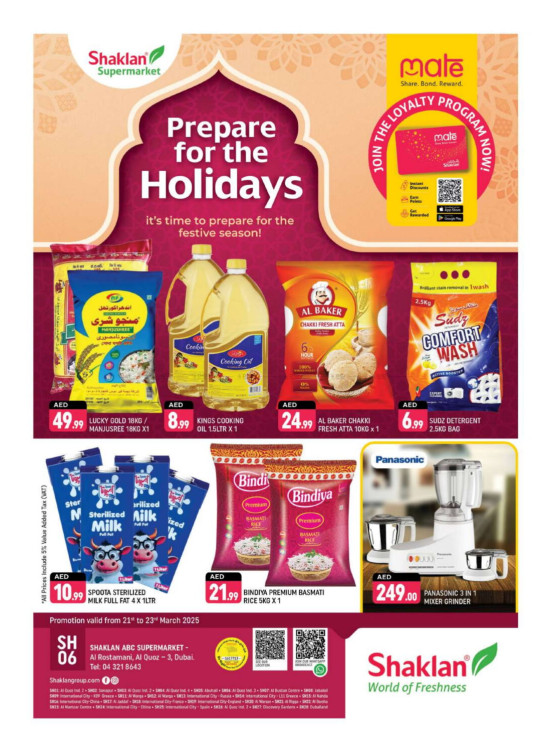Weekend Deals - Al Rostamani, Al quoz 3