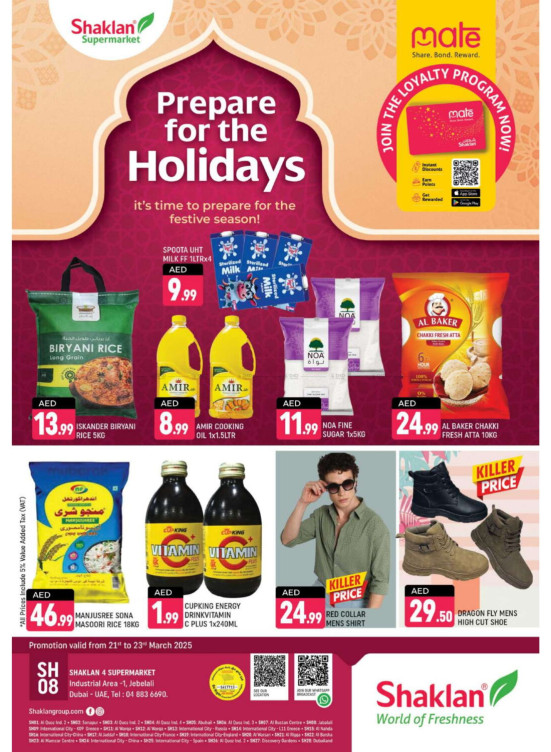 Weekend Deals - Jebel Ali, Industrial Area 1