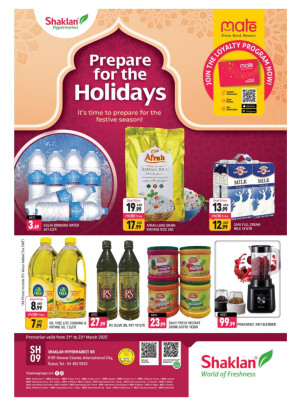 Weekend Deals - K-9, Greece Cluster International City