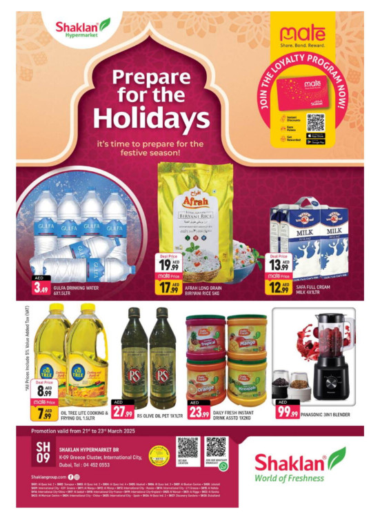 Weekend Deals - K-9, Greece Cluster International City