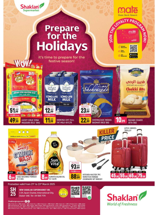 Weekend Deals - S01, International City, Spain Cluster
