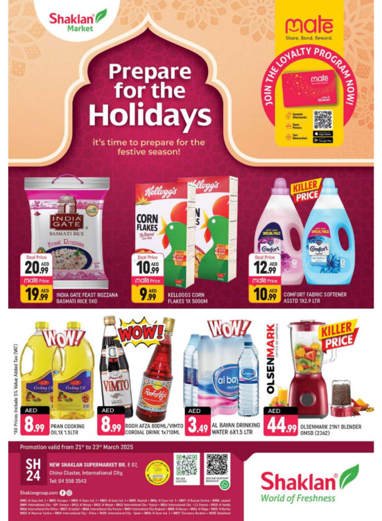 Weekend Deals - E07, International City, China Cluster