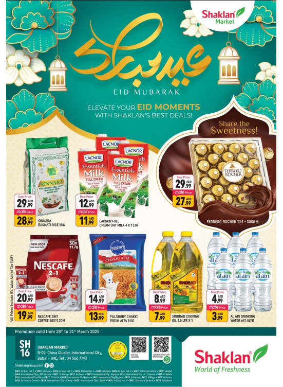 Eid Deals - B02 China Cluster, Dubai