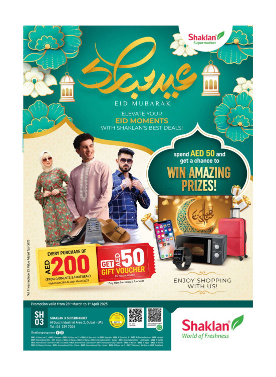 Eid Deals - Shaklan 3 Supermarket, Al quoz Ind 2