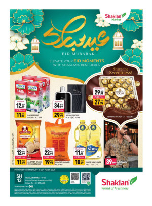 Eid Deals - V-06, Russia Cluster International City