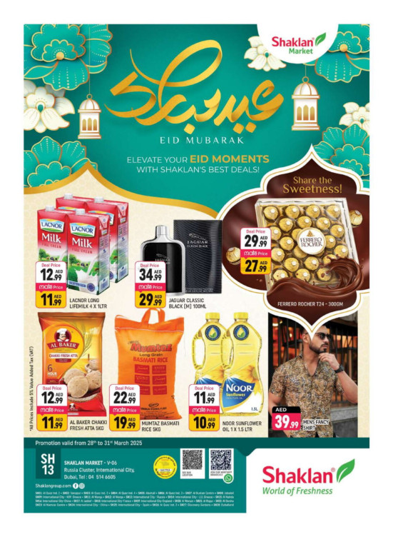 Eid Deals - V-06, Russia Cluster International City
