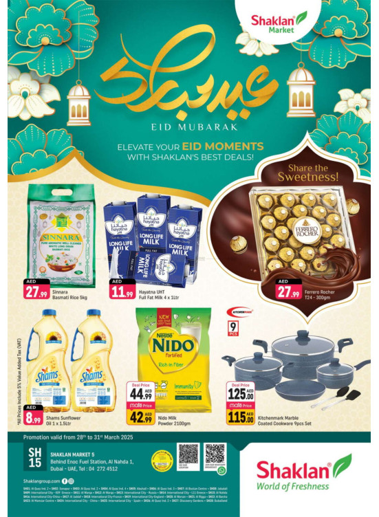 Eid Deals - Al Nahda 1, Dubai