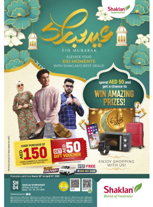 Eid Deals - Al Quoz Industrial Area 4
