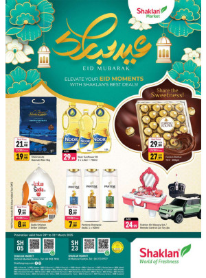 Eid Deals - Behind Abu Hail Centre