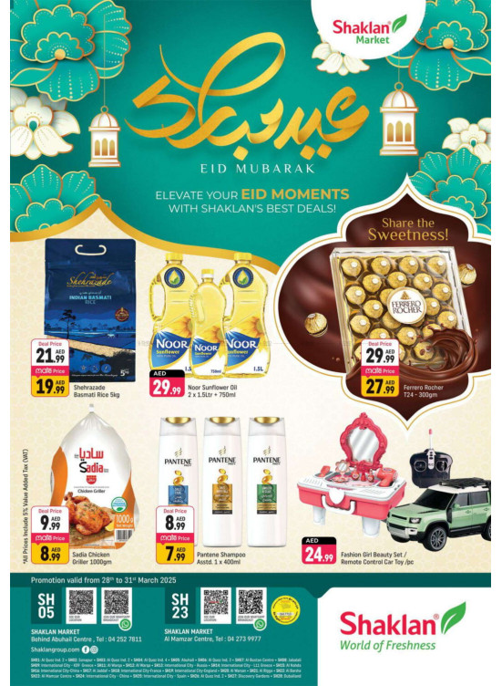 Eid Deals - Behind Abu Hail Centre