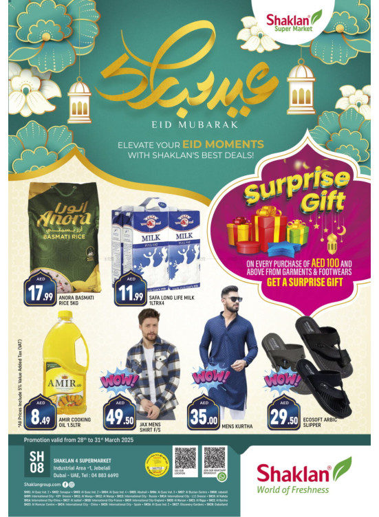 Eid Deals - Jebel Ali, Industrial Area 1