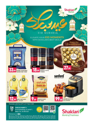 Eid Deals - Al Jaddaf 1, Dubai