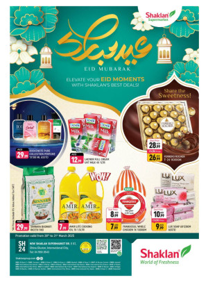 Eid Deals - E07, International City, China Cluster