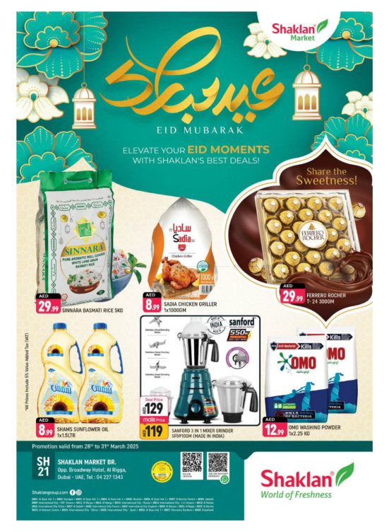 Eid Deals - Al Rigga, Dubai