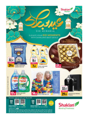 Eid Deals - Shaklan Market 3, Al Warqa 1