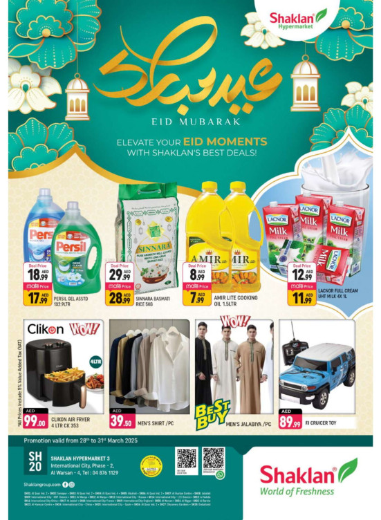 Eid Deals - Al Warsan