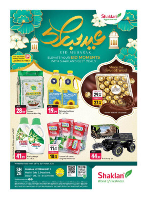 Eid Deals - Wadi Al Safa 5, Dubailand