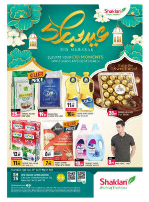 Eid Deals - S01, International City, Spain Cluster