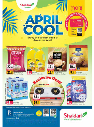 April Cool - B02 China Cluster, Dubai