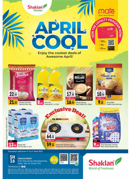 April Cool - B02 China Cluster, Dubai