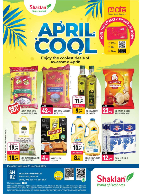 April Cool - Sonapur, Dubai