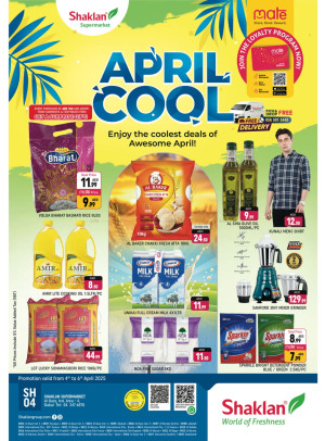 April Cool - Al Quoz Industrial Area 4